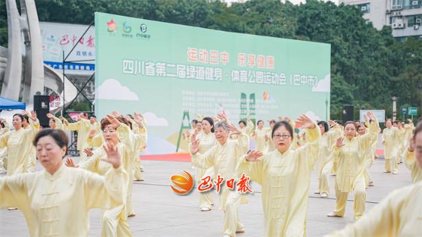 感受體育魅力 向健康快樂出發